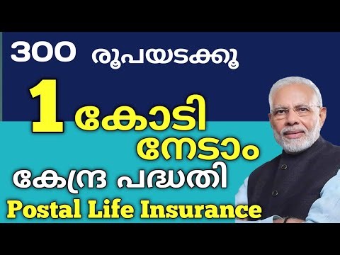 Best Government Saving Scheme Explained! | Postal Life Insurance (PLI) Full Details in 2025