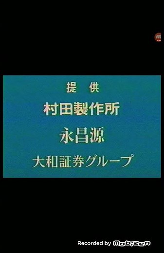 提供クレジット その1 #提供クレジット
