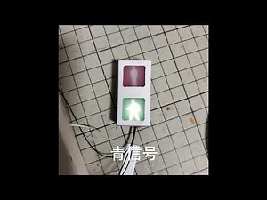 工作用紙で作る歩行者用信号機 LED取り付け