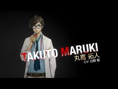 『ペルソナ５ ザ・ロイヤル』Cooperation キャラクター「丸喜拓人」