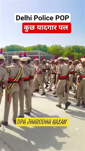 कुछ यादगार पल 🫣 Delhi Police POP #delhipolice #police #khaki #viral #shorts #ssc #result #uppolice