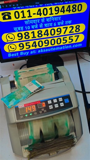 NARAYANPET (TELANGANA) ALERT! 🚨 Top Cash Counting Machine Suppliers? AKS Automation! 💰