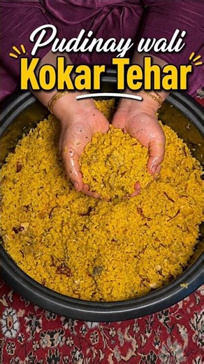 Pudinay wali Kokar Tehar #kashmirfoodfusion #kashmiri #wazwan