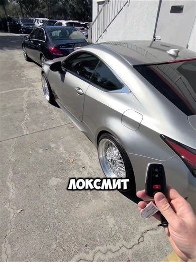 Lexus smart key не работает правильно - нашли решение! Локсмит. Работа в США. #локcмит #программированиеключей #автоключи #lexusключ #ремонтключей