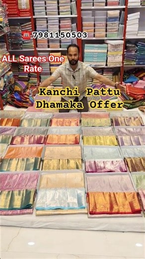 Madina wholesale Kanchi Pattu#pattusarees #madinapattusarees #madinawholesalesarees#onlineshopping