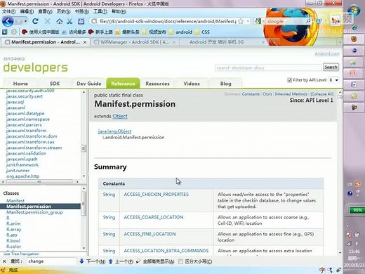 Android安卓开发视频教学01_23_WIFI网络操作