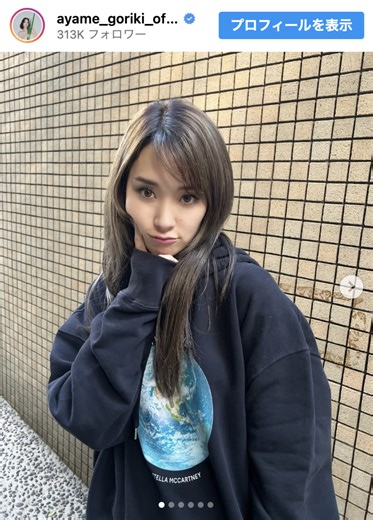 剛力彩芽、33歳の雰囲気激変最新ショットに驚き「うはー」「どストライクです」