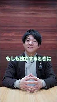電気工事業…これをしないと詰みます!? 電気工事業の登録について解説！