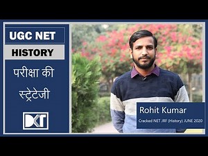 UGC NTA Net Exam | Strategy for NET (History) | By Rohit Kumar, Qualified NET JRF June 2020