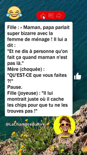 🍟 Le secret bien gardé #humour #drôle #blague #rire #meme #humourfrançais #france #shorts #youtube