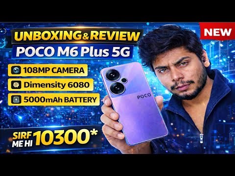 POCO M6 Plus 5G Unboxing & quick review // 
