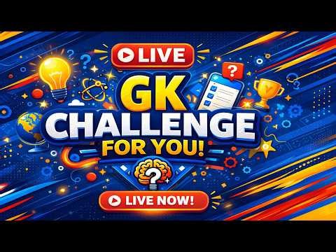 Live Gk Challenge For You | Live Quiz 🧠| Test Your IQ | Daily GK Challenge | Nainachalwale Is Live