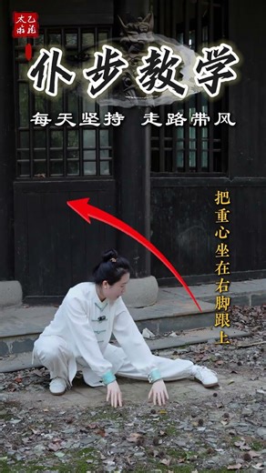 Unlock the Youlong Quan: Master the Lunge & Hip Openers for Beginners