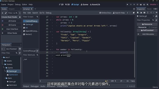 GDscript 基础编程03 Control Flow and Loops
