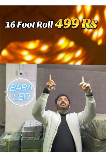 16 Foot Yellow Roll Available for 499 Rs on WhatsApp