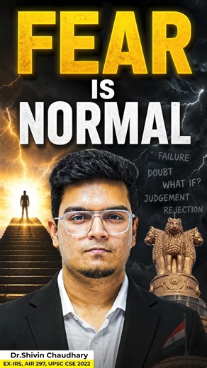 THE MS DHONI STYLE | FEAR IS NORMAL