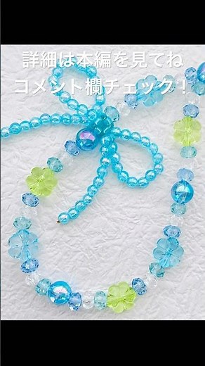 100均ビーズで作るリボンキーホルダー #ビーズ #ビーズアクセサリー #ハンドメイドアクセサリー #ビーズストラップ #diy #ビーズキーホルダー