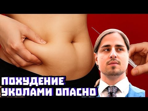 Liraglutide for Weight Loss: Benefits and Risks | Vladimir Alipov