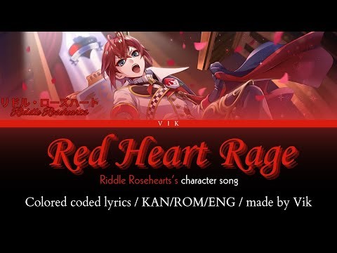 【TWST】Red Heart Rage - Riddle Rosehearts character song | color coded lyrics 【KAN/ROM/ENG】