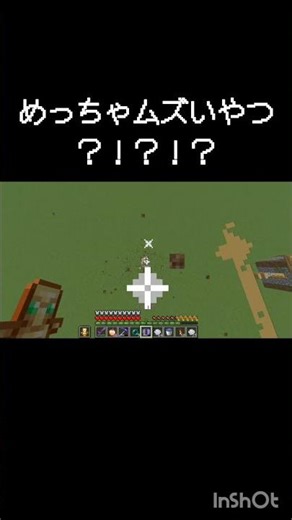 Oh my god #shorts #minecraft #マイクラ #montagem #マイクラ #minecraft #マインクラフト #バズれ