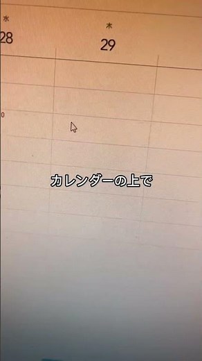 グーグルカレンダーで予約フォームを作る方法