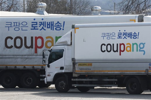 Taiwan Consumer Group Weighs Class Action Against Coupang Over Data Breach