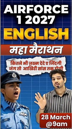 Airforce 1 2027 English Maha Marathon | Complete English Grammar & Vocab by Sanjeev Thakur Sir