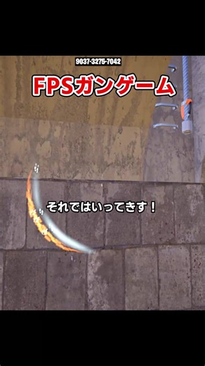 武器が変わるフォートナイトの面白いFPSガンゲーム