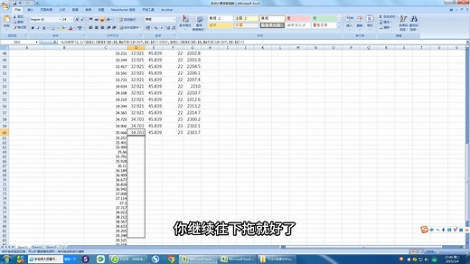 自动计算保留指数RI的Eexcel表格，请注意查收