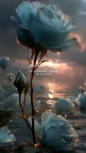 Al_quran🍂 ##viralvideo#2026shortvideo#shortclipp#youtubeshorts#Al_quran-v3d#subscribe