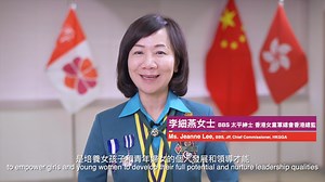 【💁🏻‍♀️ #EmpowerGirls】香港女童軍總會香港總監李細燕BBS太平紳士：培養女孩子及青年婦女成為有責任感的世界公民 生活成本上漲，$10可以做到甚麼呢？女童軍慈善獎券雖然只是$10/張，但集腋成裘，就可以「Make a Difference」，帶來改變！香港女童軍總會將用善款持續優化訓練及活動，實踐女童軍的使命——讓女孩子及青年婦女發展潛能，成為有責任感的世界公民。 無論你是不是女童軍成員，都可以參與這項極具意義的善舉。讓我們響應李細燕總監的呼籲，凝聚每分力量，為女孩子的未來開創更多可能！ 女童軍慈善獎劵每本$100 (每張只需$10)，認購方法： ❤️向身邊的女童軍朋友認購 ❤️每逢周末支持全港公開銷售活動 【詳細地點請瀏覽留言】 ❤️立即網上認購 （以PayMe/ 銀行轉帳/ 支票付款，包本地平郵）： https://form.jotform.com/240158634685059 香港女童軍慈善獎劵網頁（會員適用）：https://hkgga.org.hk/tc/content/raffle 【💁🏻‍♀️ #EmpowerGirls】Chief Commis