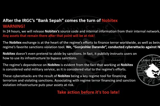 Hacker Pro-Israel Bobol Bursa Kripto Terbesar Iran Nobitex dan Bank Tertua Sepah - Teknologi Katadata.co.id