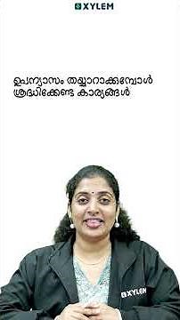 ഉപന്യാസം എഴുതേണ്ടത് എങ്ങനെ? | Christmas Exam 2025 | Xylem Class 5