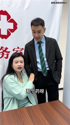 This man is so good at taking care of his wife! #Funny video