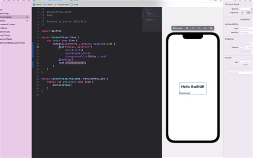[SwiftUI从入门到实战]2.基本的控件及布局