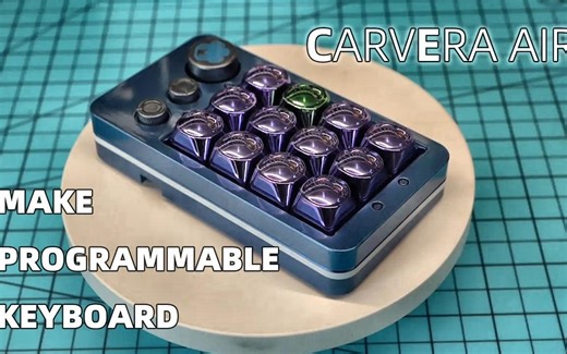 [Makera] 使用Carvera Air加工可编程键盘