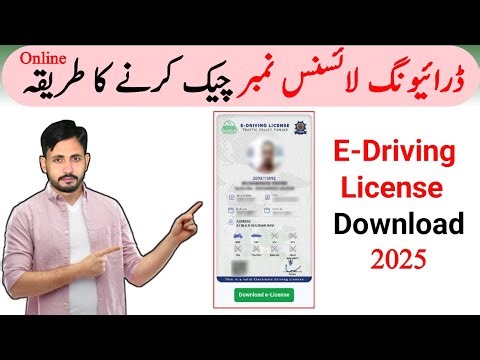 How to Download E Driving Licence Online, How to Download Driving Licence Online,