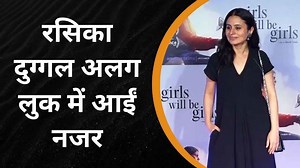 What's behind Rasika Dugal's dramatic change?