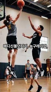 2028 서울시립대 스포츠과학과, 원하는 학생이 달라졌습니다