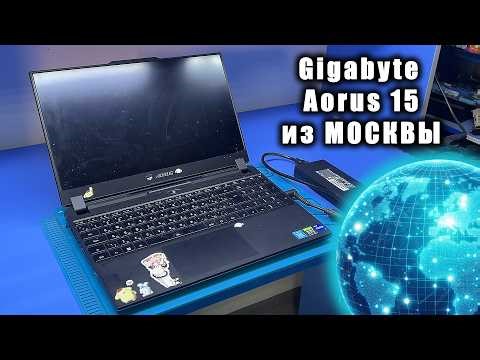 ТОПОВЫЙ СЕРВИС МСК ошиблись в диагностике МОЩНОГО AORUS 15 XE4 / ПРОБЛЕМА В ТЕКСТОЛИТЕ?