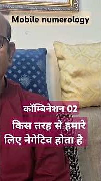 02Mobile numerology l 02mobile number deep secrets l 02lucky mobile numerology l 02 ऊर्जा l 02energy