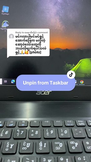 How to Unpin and Pin Apps to Your Taskbar