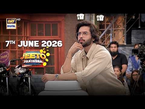 Jeeto Pakistan | Fahad Mustafa | Aadi Adeal Amjad | 7 June 2026 | ARY Digital