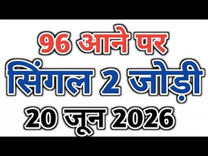 Kalyan chart || kalyan satta matka || kalyan matka chart || satta matka ||kalyan today