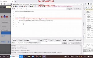JS加解密 百度RSA加解密