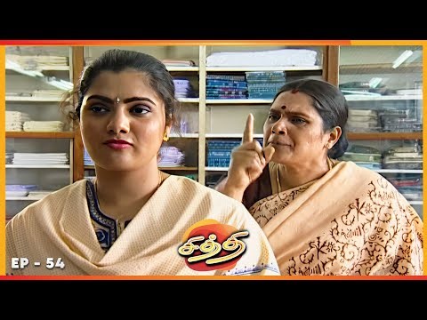 சித்தி - CHITHI Episode 54 | Radhika Sarathkumar | Ultra Tamil TV Serial
