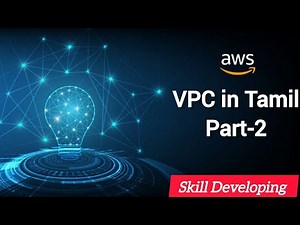 AWS - VPC in Tamil (Part 2) | Skill Developing
