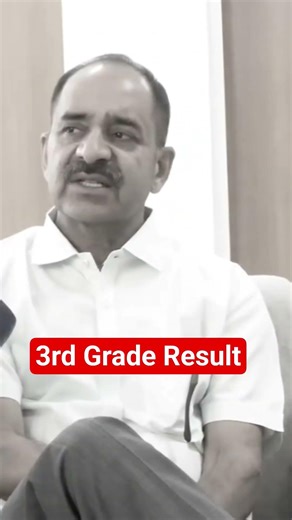 3rd Grade Result 2026 / REET Mains Exam 2026 / #shorts #shortvideo #reels #reetmains #thejkmtheory