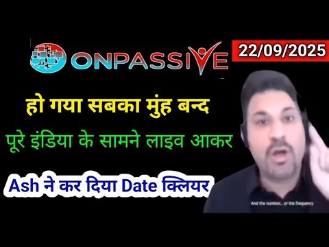 Onpassive latest update || Onpassive new update today || Important Update #ONPASSIVE #ONPASSIVEINDIA