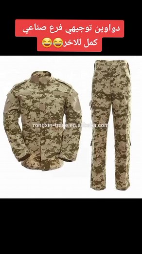 Exploring Military-Style Clothing and Jordanian Culture